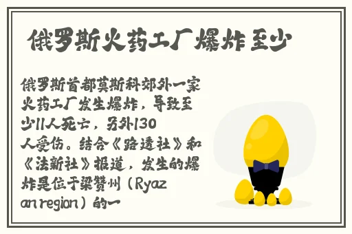 娇妻笫一次被多P
