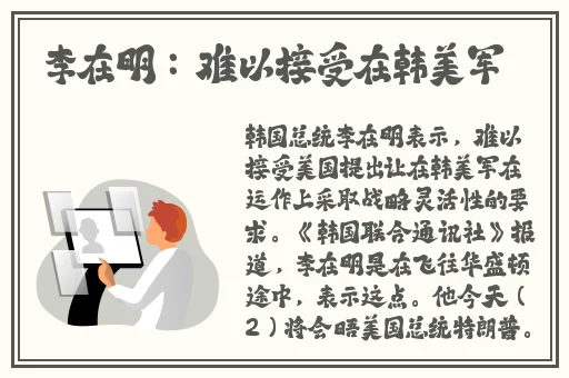 好看的韩国三色电费