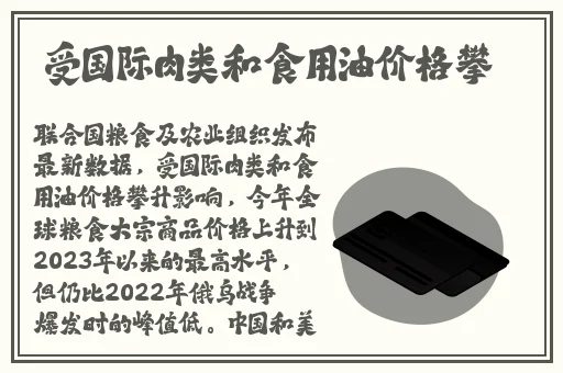 嘟嘟嘟高清在线观看视频WWW资源