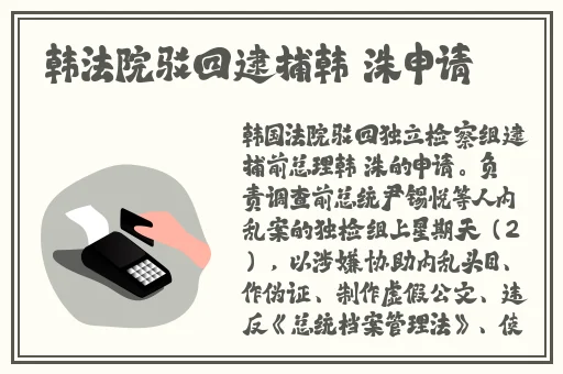 色天堂成人app